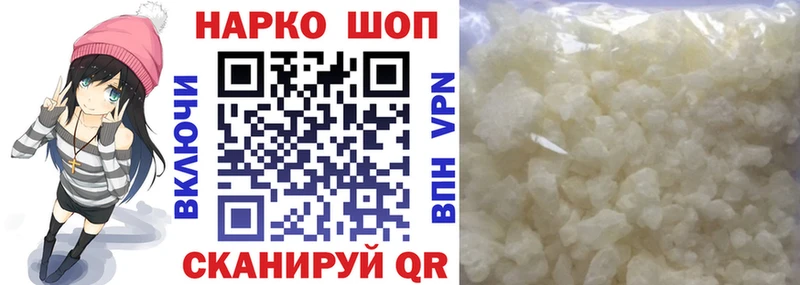 Наркота Павловская Канабис  Галлюциногенные грибы  Меф мяу мяу 
