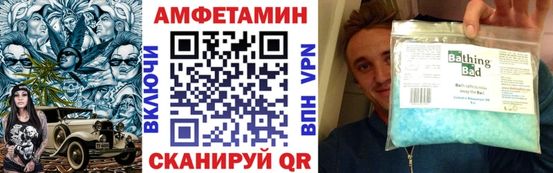АМФ Розовый  Павловская 