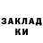 Метадон белоснежный Dm Kuz