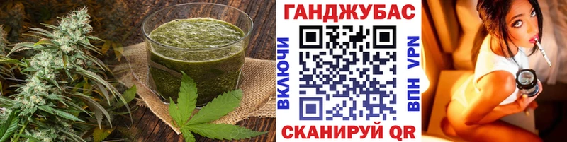 Печенье с ТГК конопля  наркота  Павловская 