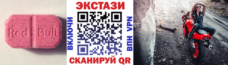 Экстази 99% мега ONION Павловская