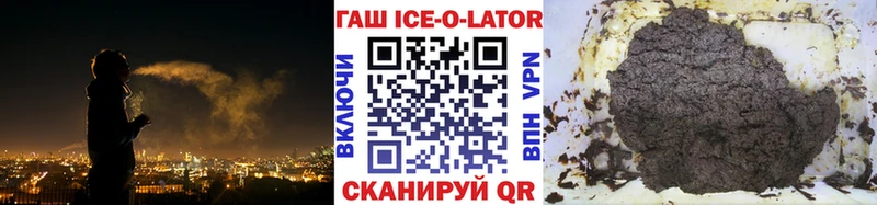 Гашиш индика сатива  kraken ССЫЛКА  Павловская 