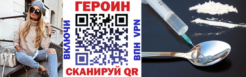 ГЕРОИН Афган как найти наркотики Павловская