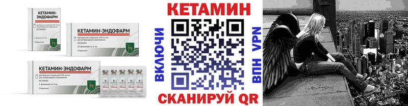 omg ТОР  Павловская  Кетамин VHQ 