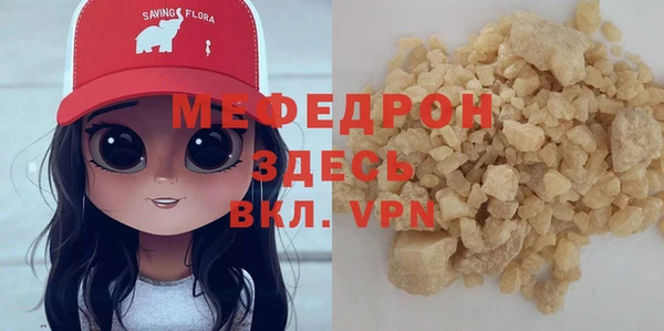 МДМА Заводоуковск
