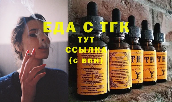 альфа пвп Заволжск