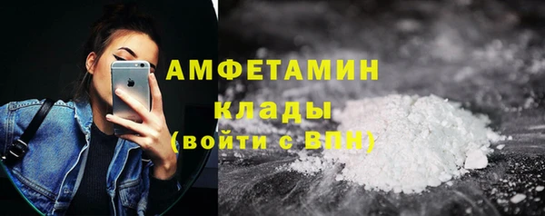 МДМА Заводоуковск