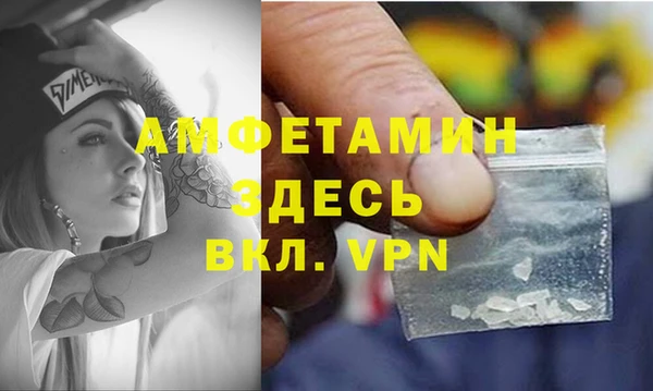 альфа пвп Заволжск