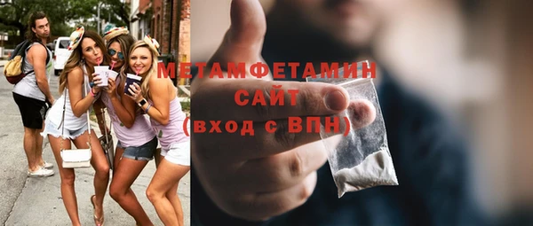 МДМА Заводоуковск