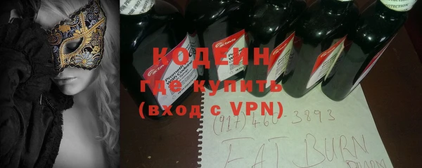 МДМА Заводоуковск