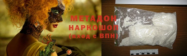 альфа пвп Заволжск
