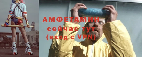 МДМА Заводоуковск