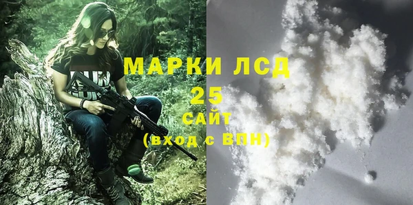 альфа пвп Заволжск