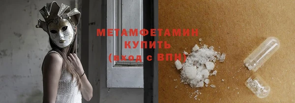 МДМА Заводоуковск
