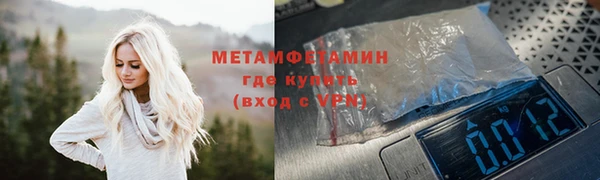 МДМА Заводоуковск