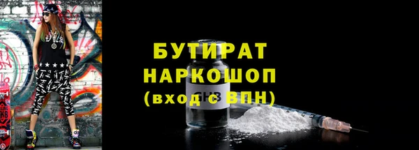 МДМА Заводоуковск