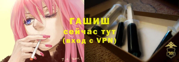альфа пвп Заволжск