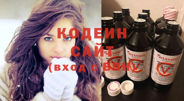МДМА Заводоуковск