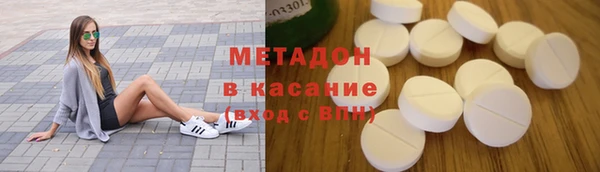 альфа пвп Заволжск