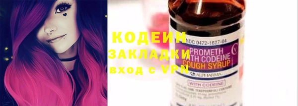 прущая мука Заволжье