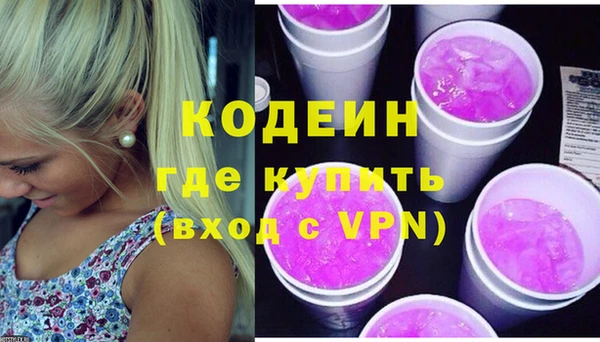 альфа пвп Заволжск