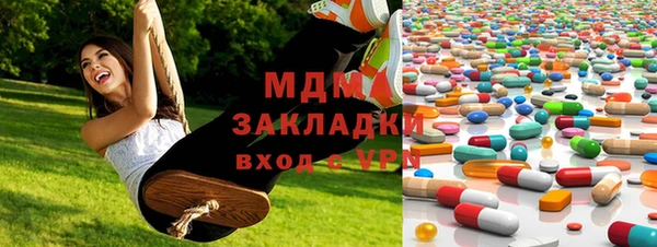 МДМА Заводоуковск