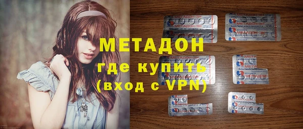 альфа пвп Заволжск