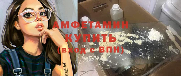 МДМА Заводоуковск