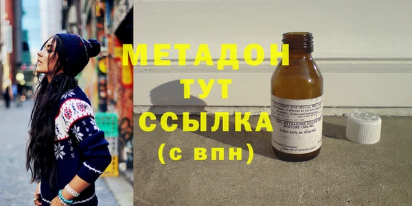 прущая мука Заволжье