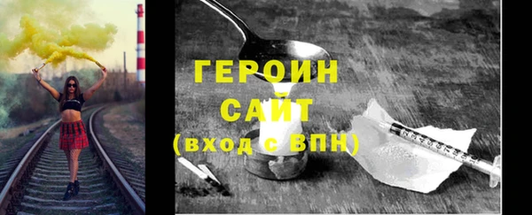 прущая мука Заволжье