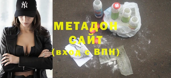 альфа пвп Заволжск