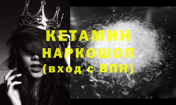 прущая мука Заволжье