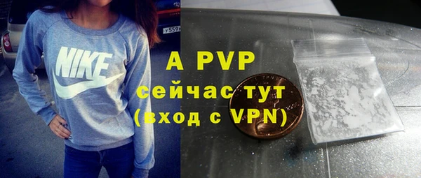 альфа пвп Заволжск