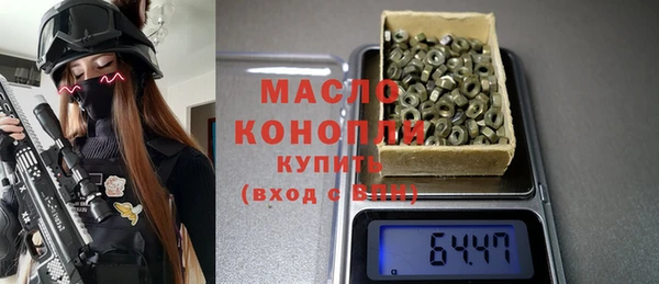 МДМА Заводоуковск