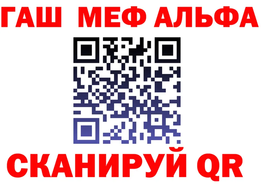Альфа ПВП СК КРИС ссылка мориарти мега Павловская