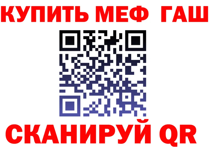 ГАШ Premium как войти площадка мега Павловская