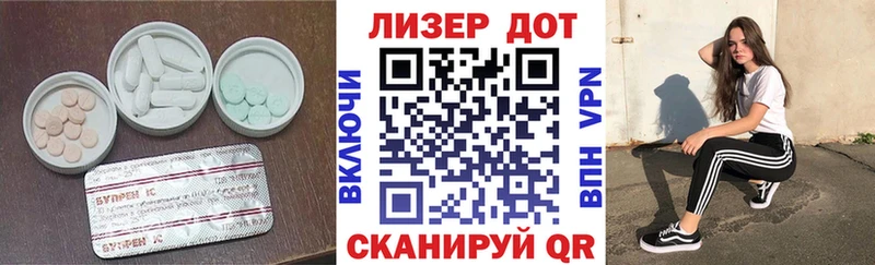 Лсд 25 экстази ecstasy Павловская