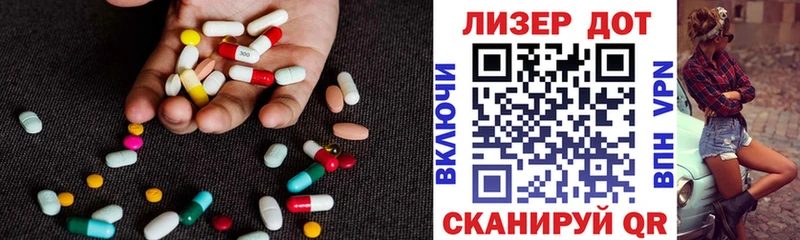 hydra как зайти  Павловская  ЛСД экстази ecstasy  наркота 