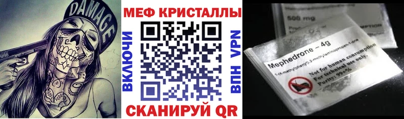 МЕФ VHQ  Павловская 