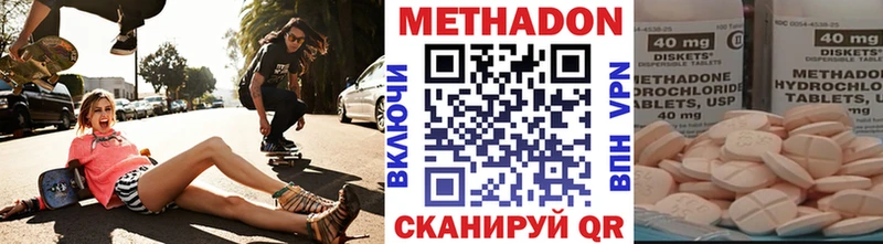 blacksprut зеркало  Павловская  Метадон мёд 