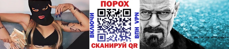 МЕТАМФЕТАМИН витя  кракен вход  Павловская 