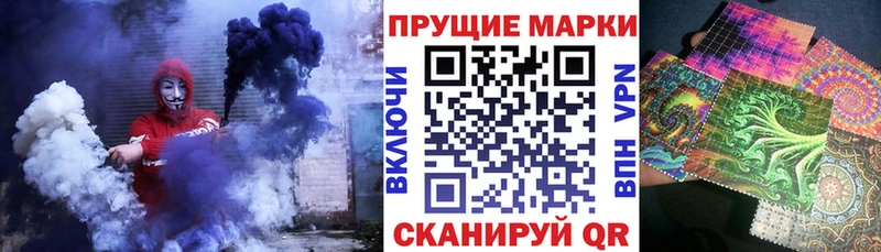 MEGA сайт  Павловская  Марки N-bome 1500мкг 