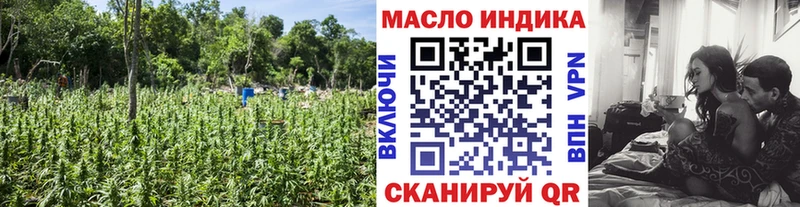 где купить наркоту  omg ССЫЛКА  Дистиллят ТГК THC oil  Павловская 