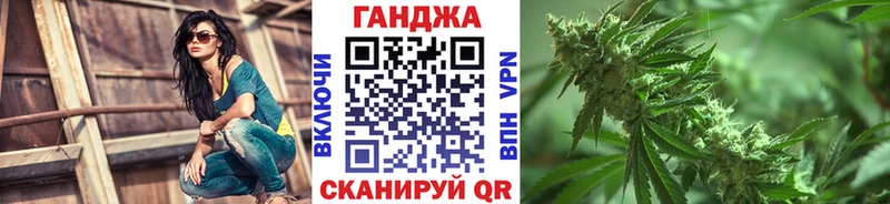 mega вход  Павловская  Бошки Шишки White Widow 